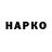 Alfa_PVP крисы CK Yo Nicodemus