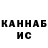 МЕТАДОН VHQ Nance Nance