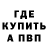 APVP мука Let's schwurbel
