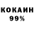 Кодеиновый сироп Lean Purple Drank irihka55