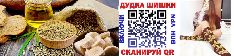 хочу   Десногорск  Canna-Cookies марихуана 