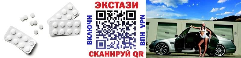 Экстази VHQ Десногорск