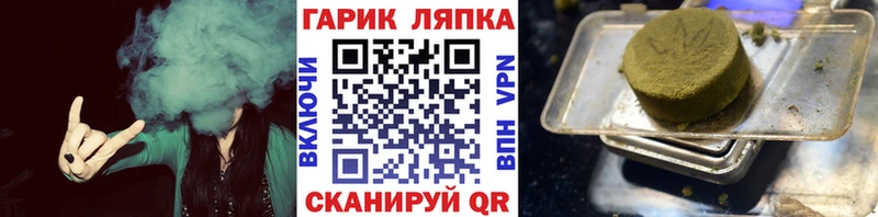 цены наркотик  это какой сайт  ГАШ VHQ  Десногорск 