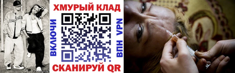 Героин гречка  Десногорск 
