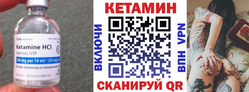 Кетамин VHQ  нарко площадка клад  Десногорск 