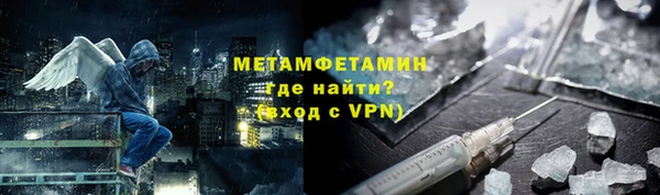 альфа пвп VHQ Аркадак