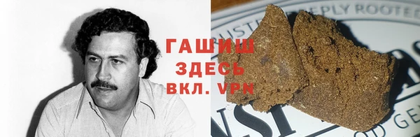 альфа пвп VHQ Аркадак