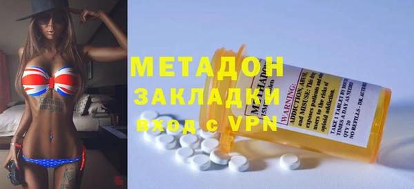 кокаин Армянск