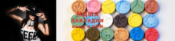 кокаин Армянск