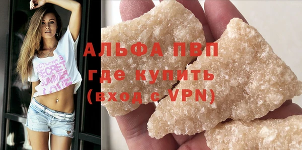 соль ск Алексин