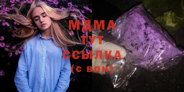 марихуана Алексеевка