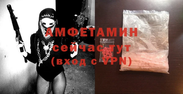 альфа пвп VHQ Аркадак