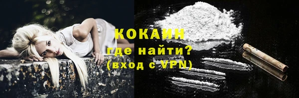альфа пвп VHQ Аркадак