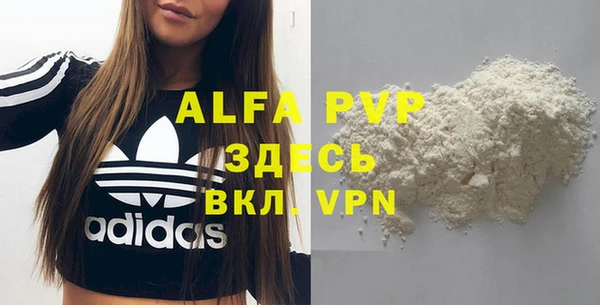 соль курить ск Абаза