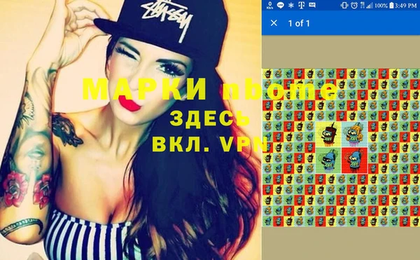 альфа пвп VHQ Аркадак