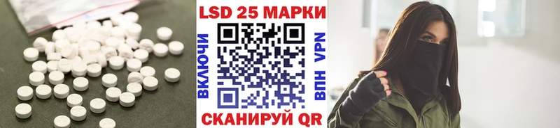 ЛСД экстази кислота  Десногорск 