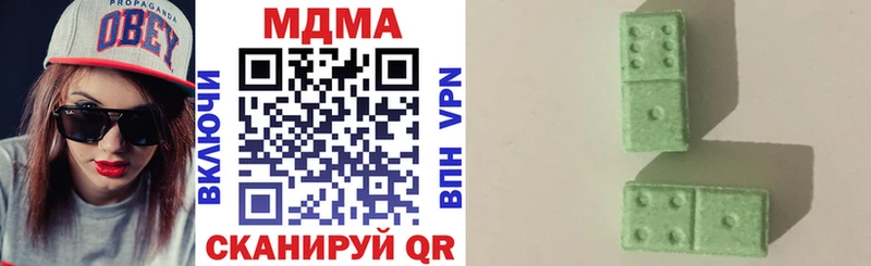 МДМА Molly  Десногорск 