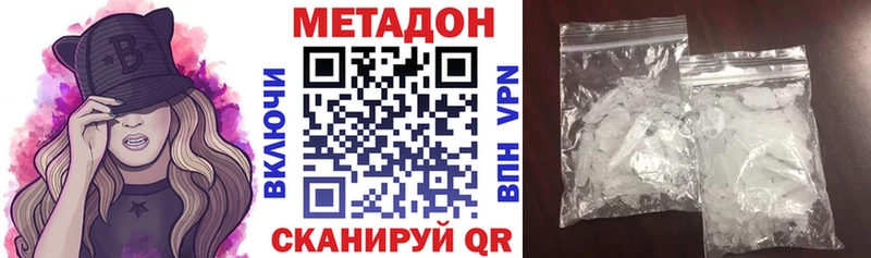 блэк спрут ONION  Десногорск  Метадон мёд 