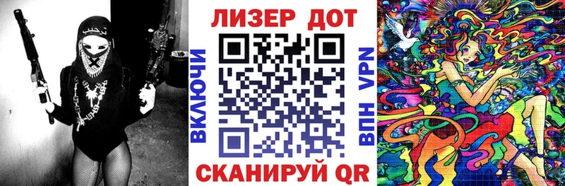 Марки NBOMe 1,8мг  где купить   МЕГА зеркало  Десногорск 