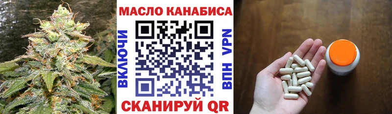 Дистиллят ТГК THC oil  цена   Десногорск 